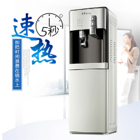 沁园饮水机YLD9582W立式速热即热式冷热全自动无胆茶吧机