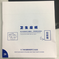 维达企业定制马桶纸 sc-250 20张*40盒