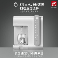 双立人即热饮水吧 ZWS2000