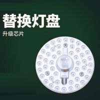 LED灯圆盘吸顶灯