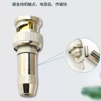 SH 2M射频头SYV75-2-1 视频头同轴电缆连接适配器