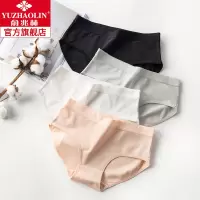 俞兆林3条装女纯棉裆简约舒适透气少女日系包臀无痕三角裤