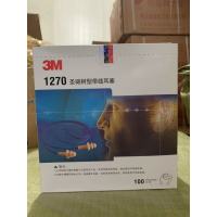 3M 圣诞树型耳塞