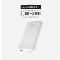 沃品(WOPOW) L09 10000毫安轻薄小巧充电宝便携式移动电源适用华为苹果小米魅族手机通用 白色