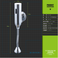 小便感应器自动冲洗阀感应冲水器