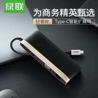 朗科企业定制LN拓展坞 4K高清 接口九合一(Macbook转换器)