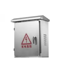 RICOH 南虹电气 监控设备箱 不锈钢300*250*160