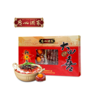 NSZ 广州酒家大四喜腊味礼盒 500g