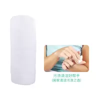 鱼跃(YUWELL) 优质脱脂棉