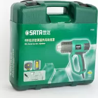 SATA/世达 经济型调温热风枪组套 SATA-97926 6件 1把