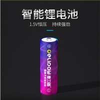 德力普 1.5v5号 锂电池可充电快充手柄吸奶器通用大容量五号恒压 4节装