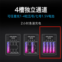 德力普 1.5v5号锂电池充电器