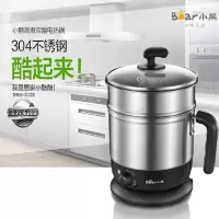 小熊(bear)DRG-C123电热锅 单台装