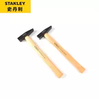 史丹利(STANLEY)56-015-23 木柄钳工锤400g