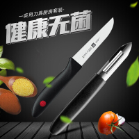 双立人 蔬果刀 ZW-K13