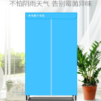 优吉 干衣机 A-1