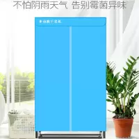 优吉 干衣机 A-1