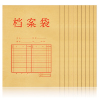 得力5953 175克牛皮纸档案袋文件袋 资料袋 公文袋 办公用品 10只装 文件套/文件袋deli