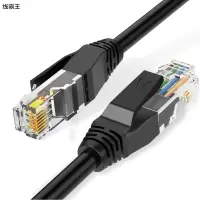 线霸王 六类非屏蔽跳线RJ45 5米