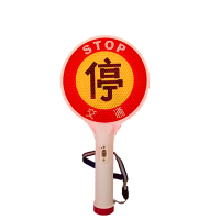 谋福 CNMF 8068 夜间交通停字牌 停车灯手持式停车牌 示意停车灯 警示灯(停字牌 充电款)