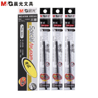 晨光(M&amp;G)6150全针管中性笔芯0.5mm 20支/盒 记账水笔替芯 蓝笔芯 水性笔笔芯 签字笔笔芯 晨光文