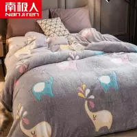 南极人NanJiren 150*200cm 云貂绒毯子珊瑚绒盖毯毛巾被 小象 (单位:张)