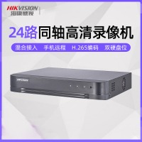 海康威视DS-7824HQH-K2 24路NVR硬盘录像机家用网络监控主机