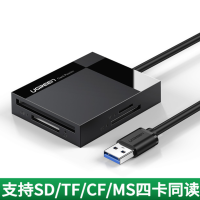 艾斐堡绿联读卡器多合一sd卡usb3.0高速佳能相机otg电脑多功能单反大内存卡tf/cf/ms 0.5mm