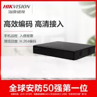 海康威视DS-7808HGH-F1/M 8路硬盘录像机DVR 家用高清监控主机