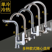 合威 高弯混水阀左 HW-GWHSF（贵阳地区销售）