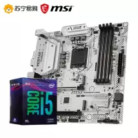 微星（MSI） B360M MORTAR TITANIUM迫击炮钛金版主板+Intel I5-9400F处理器 板U套装
