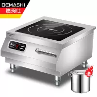 德玛仕(DEMASHI) 商用电磁炉IH-TT-8000NC 5000w大功率商业电磁灶电炉灶爆炒炉380V 8000W