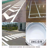 马路划线漆 快干型耐磨水泥地面漆20KG