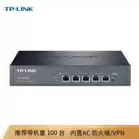 TP-LINK TL-R476G企业级千兆有线路由器 防火墙/VPN/微信连WiFi/AP管理功能