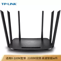 TP-LINK TL-WDR7300 2100M智能11AC双频无线路由器 光纤宽带智能家用 大户型穿墙