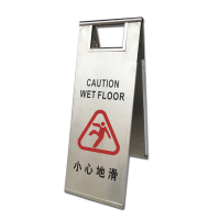 谋福 8818高档人字牌A字牌 加重折叠不锈钢停车牌 小心地滑警示指示牌(不锈钢款 小心地滑)