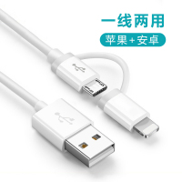 罗马仕 CB20白色Lightning/Micro-usb二合一2A快充数据线苹果/安卓手机充电器线 1米