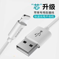 罗马仕 CB12加长版1.5米 Lightning快充线苹果数据线 iPhone8x/7plus/6S手机充电器线