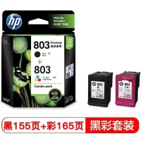 惠普(HP) 803墨盒 适用机型Deskjet1112 2132 1111 2131 黑色墨盒
