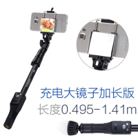 Philips 手机自拍杆铝合金加长版蓝牙遥控器自拍神器带后视镜子