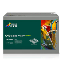 杰思特(JEAST)JT-C2050铂金版适用TN-2050墨粉盒 DCP7010/7420 FAX2820 单个装
