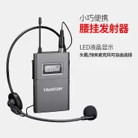 富士力(FOCNE)得胜X7 UHF长距离无线麦克风 校园500米无线话筒 头戴话筒