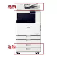 佳能(Canon) iR-ADV C3520 A3彩色数码复合机加鞍式装订+原装工作台