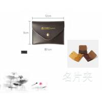 OFFEEL 定制钥匙扣胸章名片册纸盒组合 N