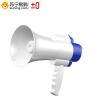 ±0 扩音器f-12 蓝色