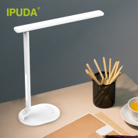 IPUDA爱浦达台灯 便携台灯 折叠灯 充电台灯 床头灯 学习阅读办公灯T2S 白色