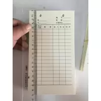 schoolchild开存货吊卡物料卡材料卡库存卡财务用品小仓库存双面卡 50张/包