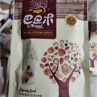 坚果干果年货礼盒零食小吃 春节礼盒装