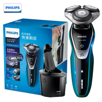 飞利浦(Philips) S5551 男士电动剃须刀全身水洗剃胡刀智能清洁 20个起订