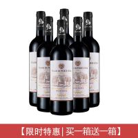 拉蒙(LANOT) 百年酒庄尼赫多酒庄法国红酒750ml干红葡萄酒 整箱装 2箱[特惠|买一箱送一箱]